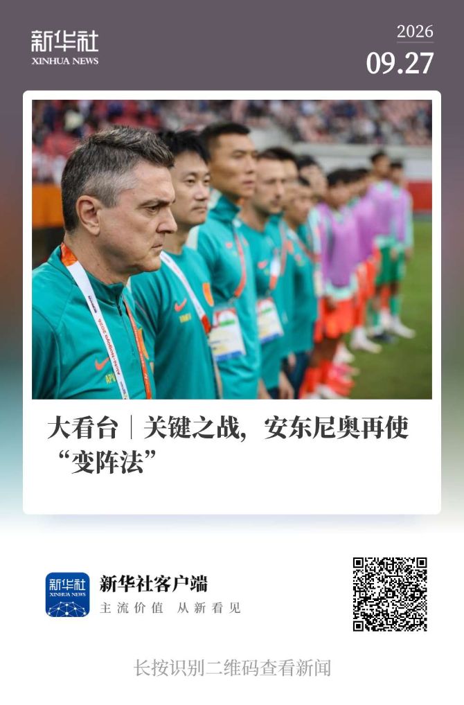欢迎前来体验U8国际集团展示图片