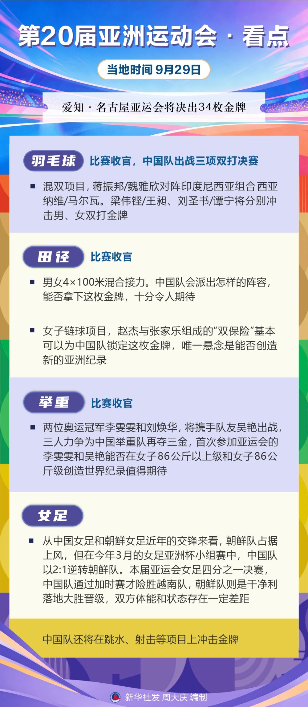 ✨【发财入口 6108.vip】✨而且它也成为了U8国际当中最成功、业绩最好的一个分站案例展示