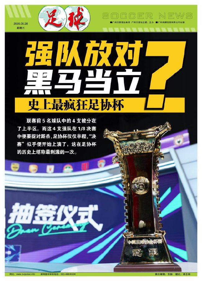 ✨【发财入口 6108.vip】✨而且它也成为了U8国际当中最成功、业绩最好的一个分站产品图片