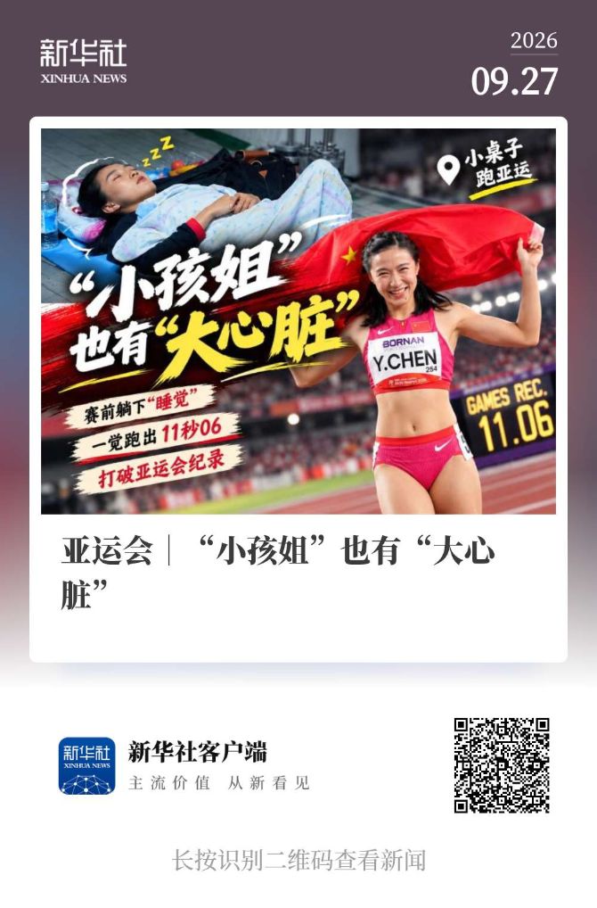 欢迎前来体验U8国际集团图片展示