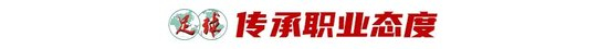 欢迎前来体验U8国际集团产品图片