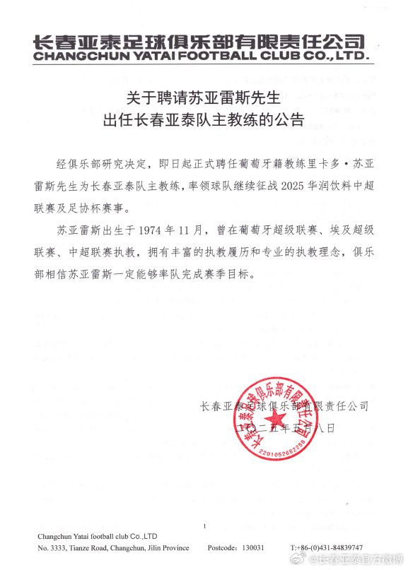 专业✨【发财入口 6108.vip】✨而且它也成为了U8国际当中最成功、业绩最好的一个分站服务