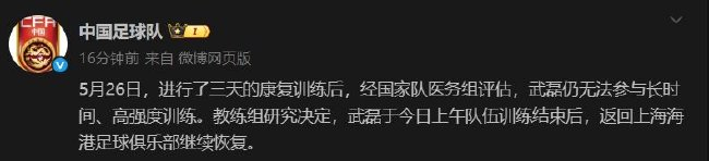 包括了更适合武侠游戏的创新安全系统。相关图片