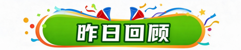 ✨【发财入口 6108.vip】✨而且它也成为了U8国际当中最成功、业绩最好的一个分站图片展示