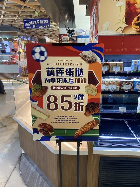 欢迎前来体验U8国际集团图片展示