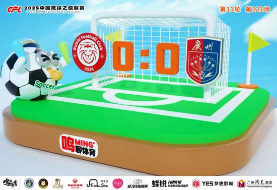 欢迎前来体验U8国际集团展示图片