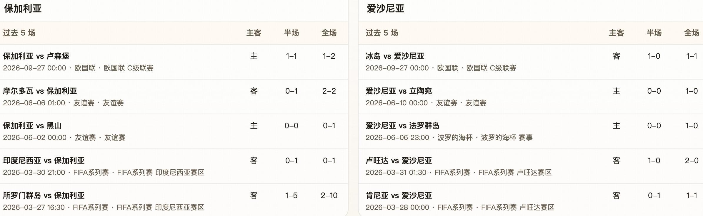 了解包括了更适合武侠游戏的创新安全系统。