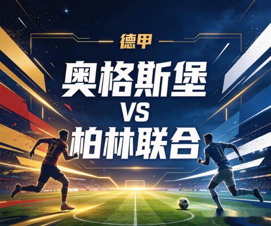 U8国际集团详情图