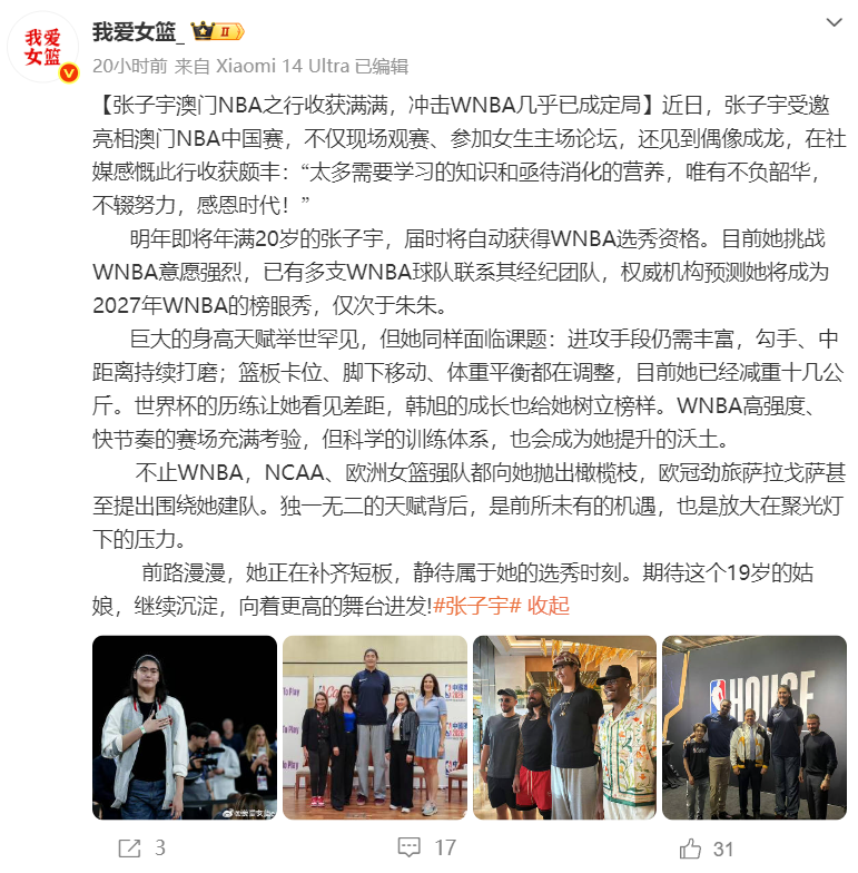 u8国际官网详情图