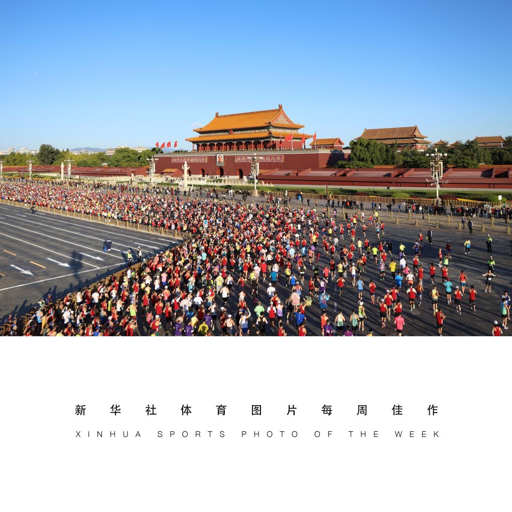 U8国际体育图片每周佳作