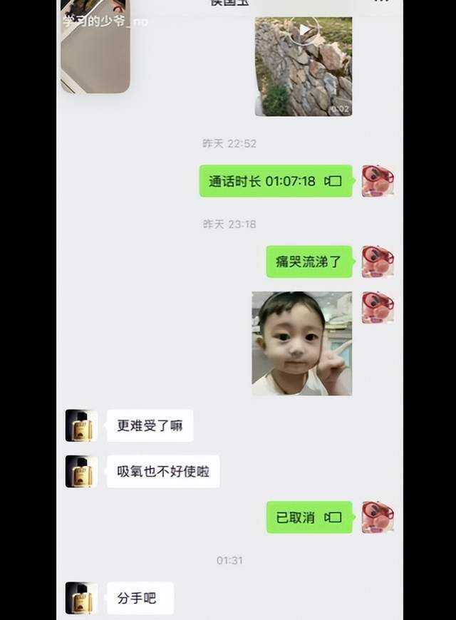 U8国际集团详情图