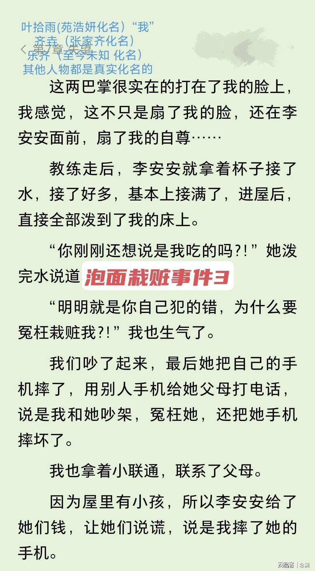 U8国际集团产品图片