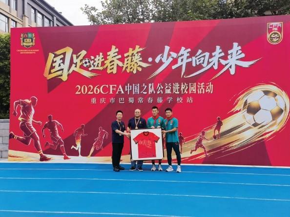 于汉超：现在孩子学习任务重，国脚进校园能强化运动意识