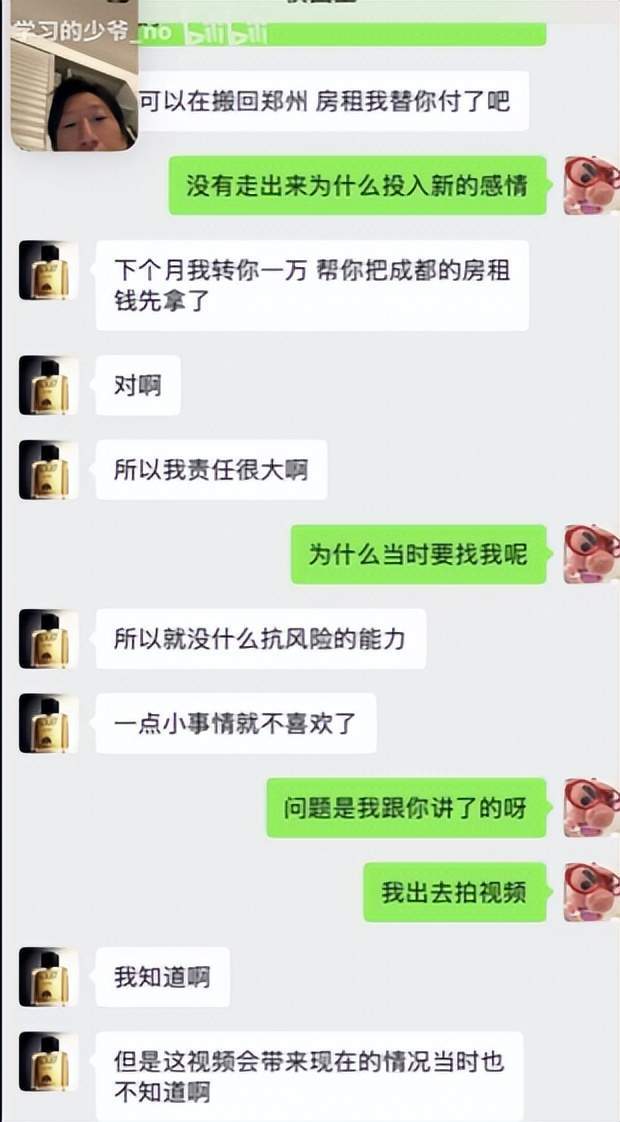 U8国际集团相关图片
