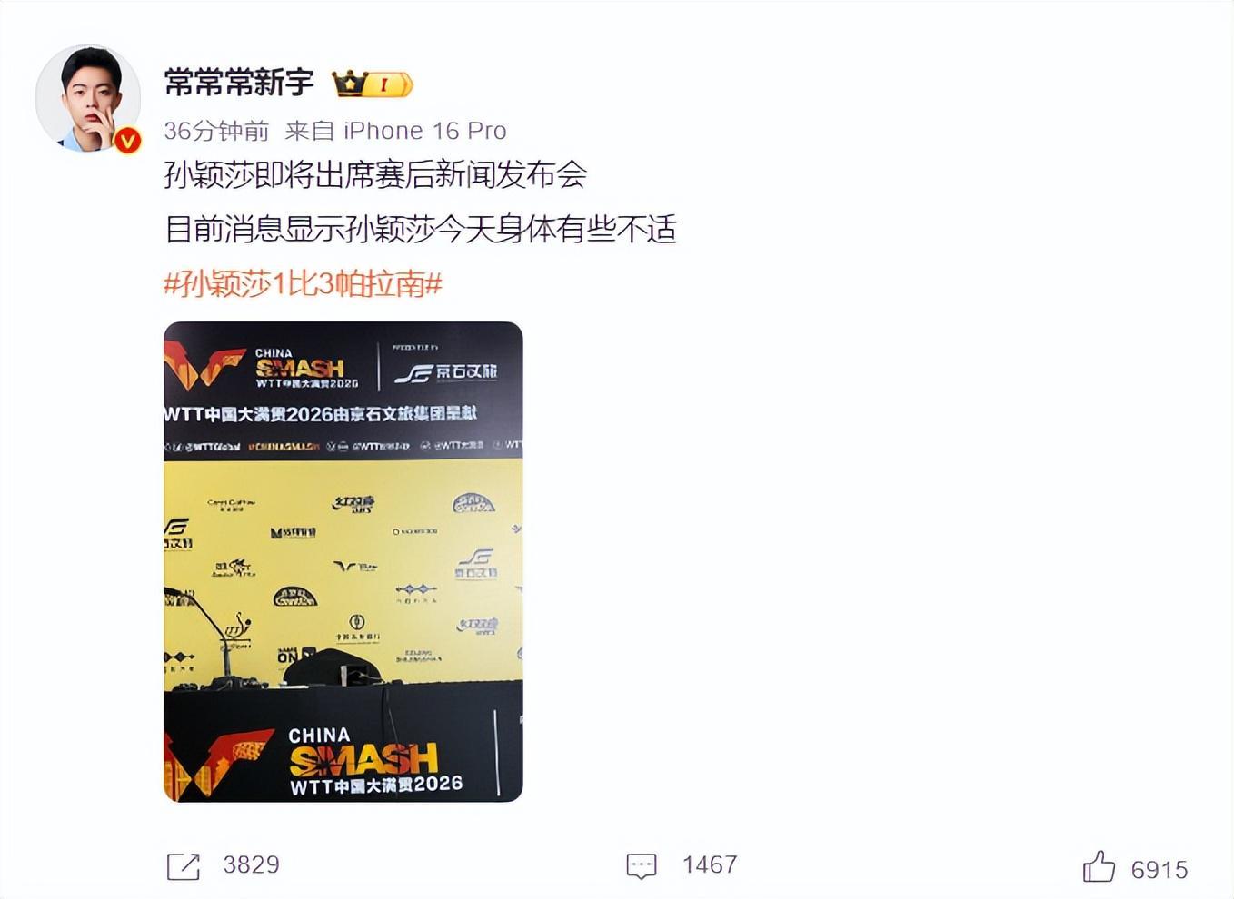 U8国际集团详情图