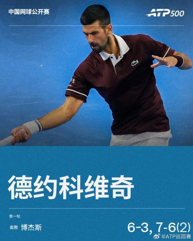 U8国际集团详情图