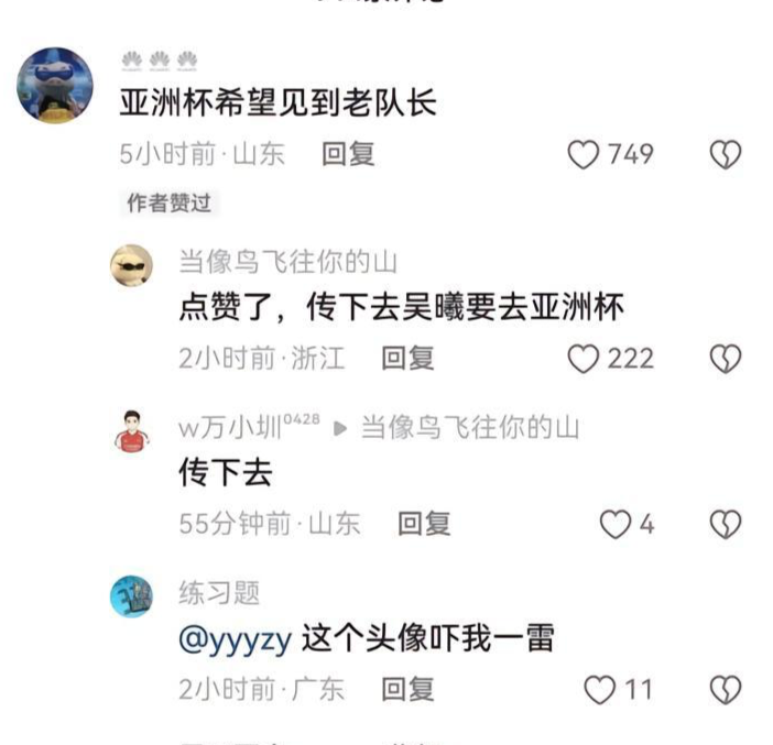 U8国际集团详情图