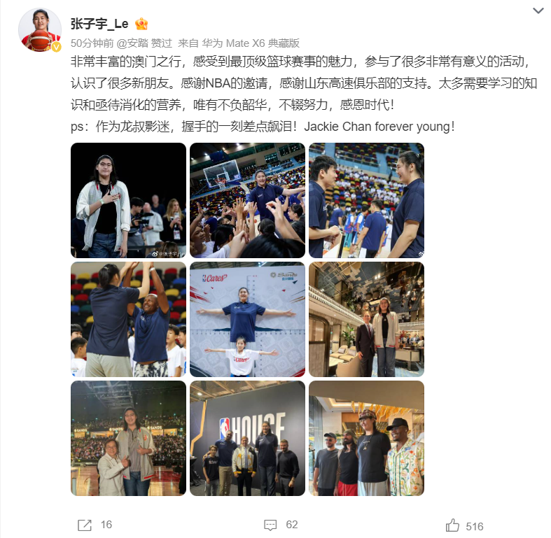 了解u8国际官网