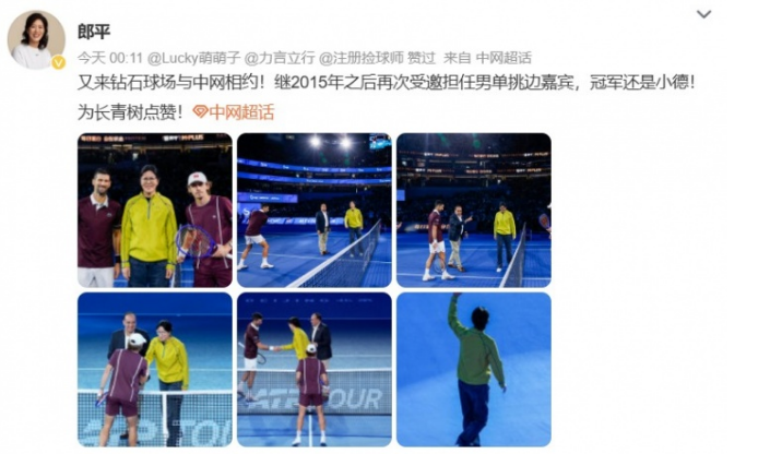 U8国际集团详情图