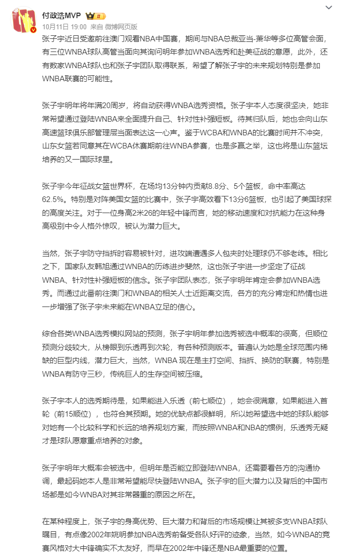 U8国际集团案例展示