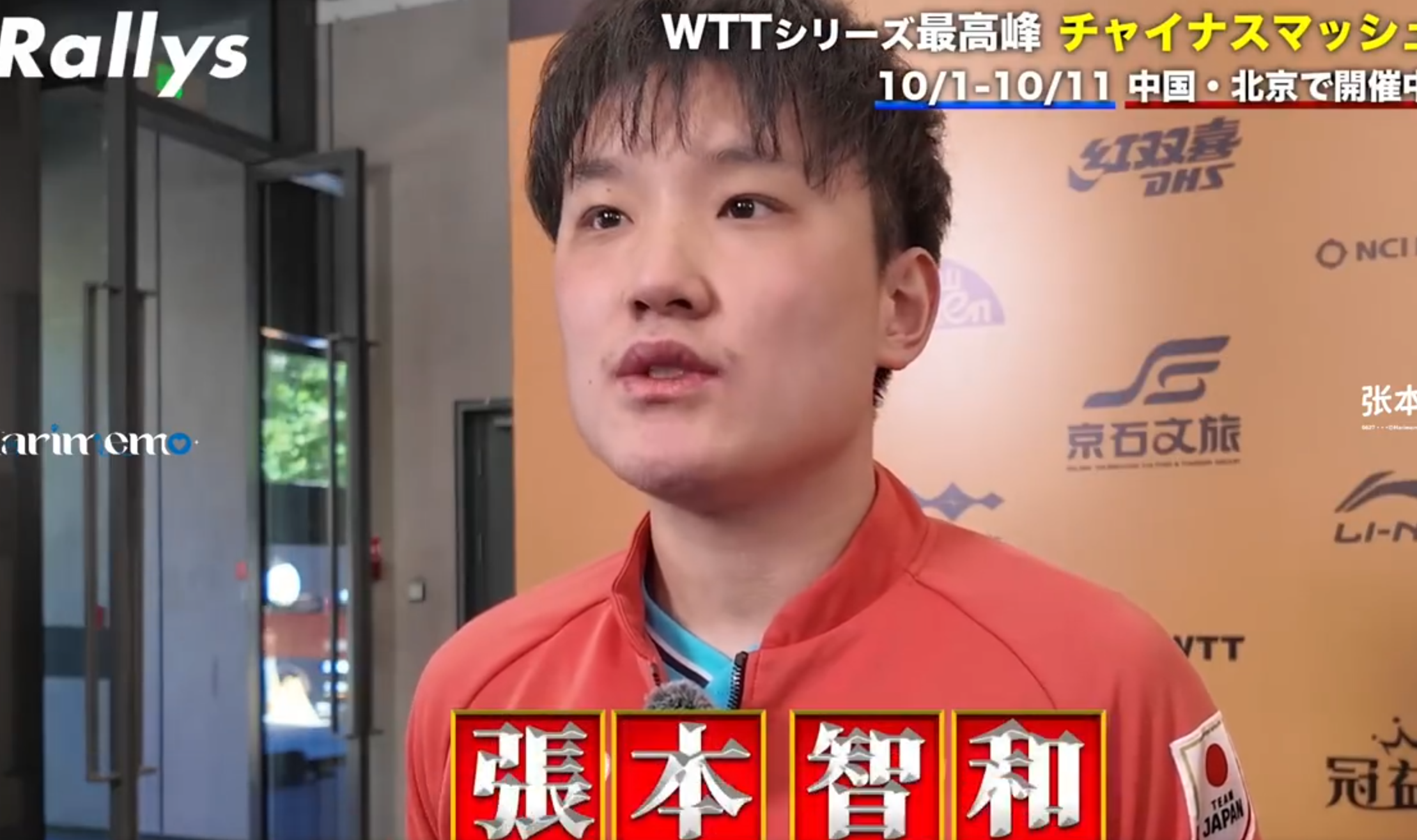 张本智和豪言登世界第一被打脸！止步16强呆若木鸡 日媒：完全的惨败