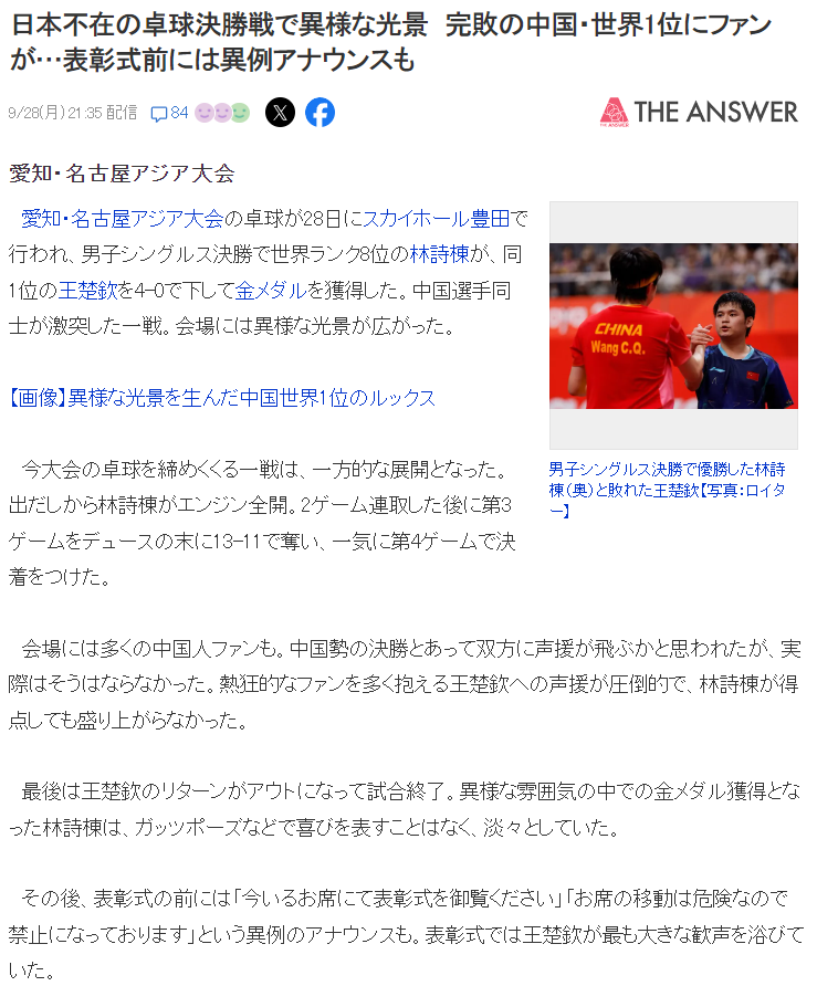 U8国际案例展示