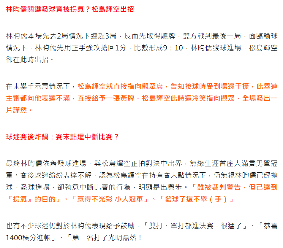U8国际集团介绍图片