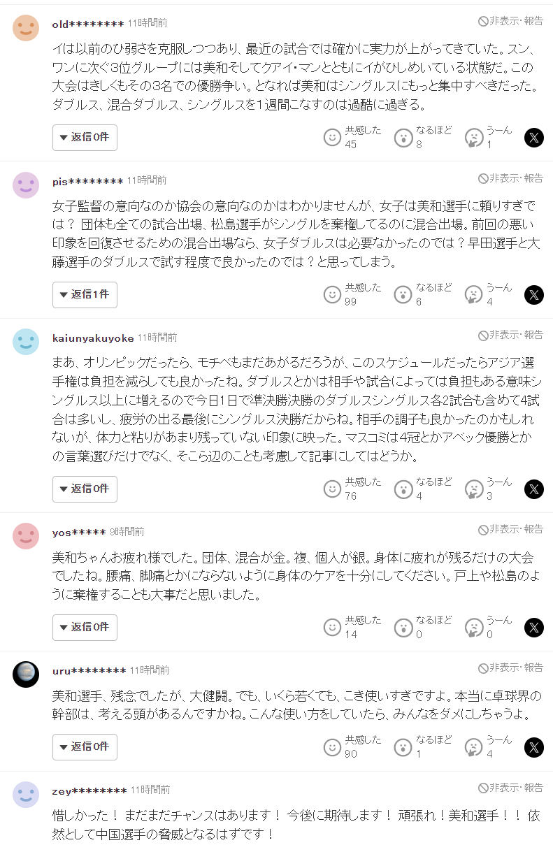 U8国际案例展示