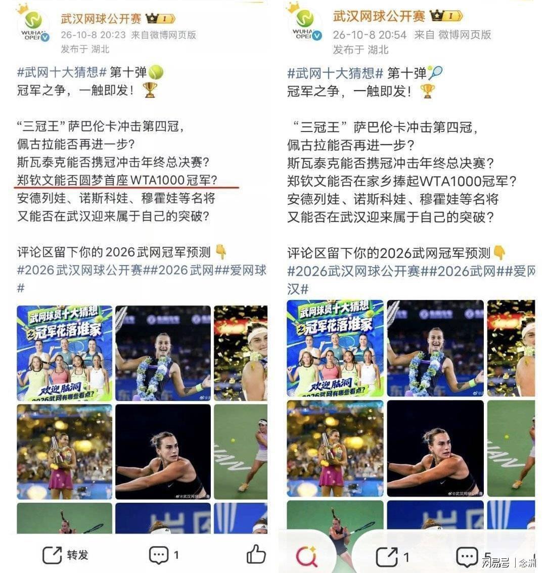 了解u8国际官网