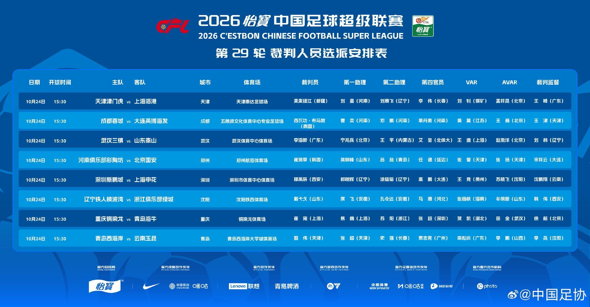 u8国际官网介绍图片