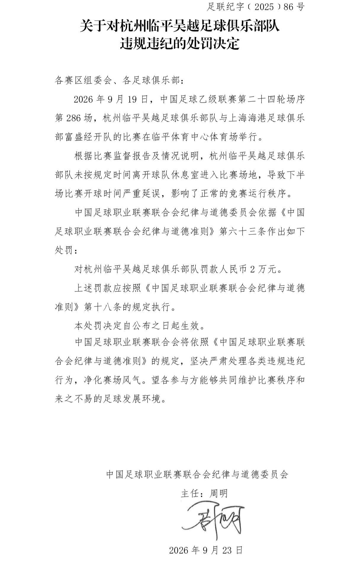 U8国际介绍图片
