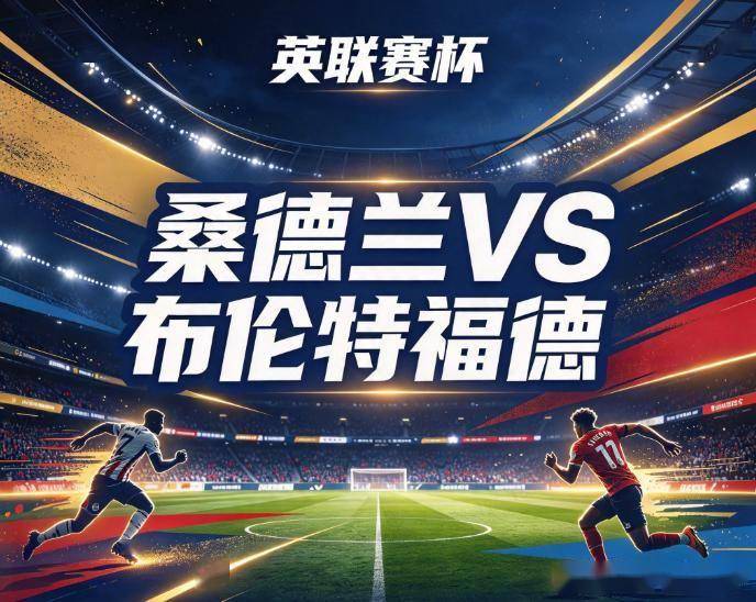 U8国际集团详情图