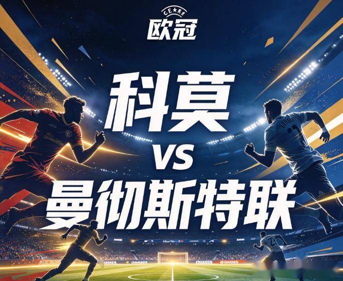 U8国际集团详情图