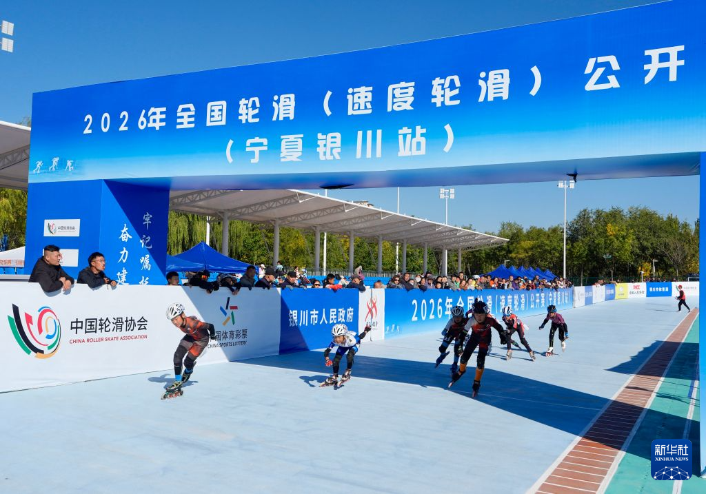 U8国际集团介绍图片