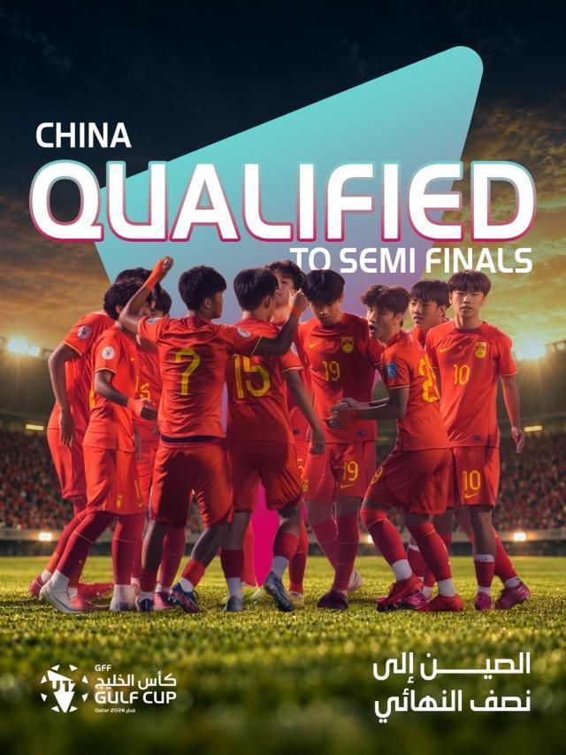 U8国际集团介绍图片